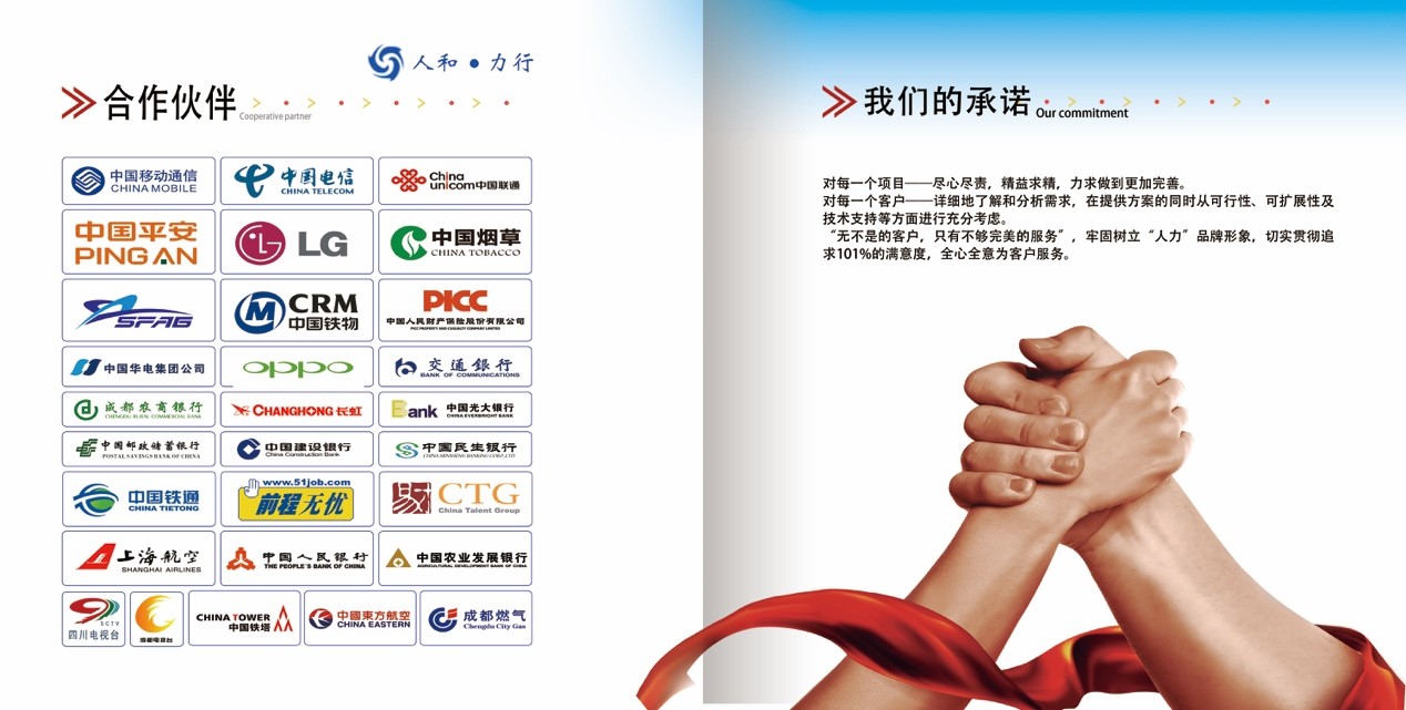 1587004536.jpg 合作.jpg